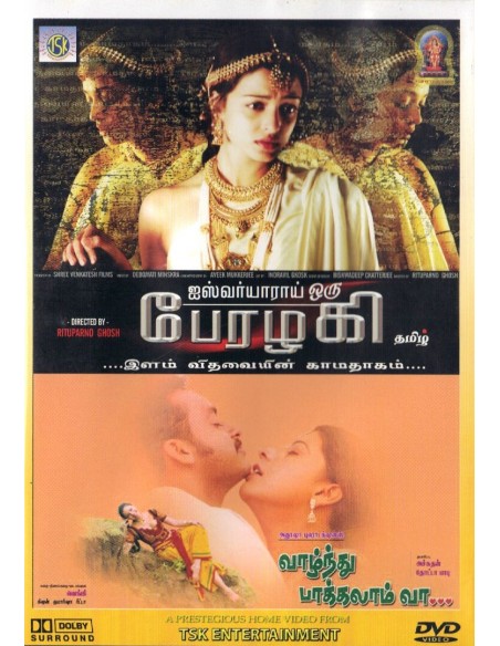 Aishwarya Oru Perazhagi / Vazhndhu Pakkalam Vaa (DVD)