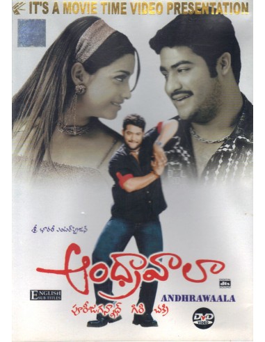 Andhrawala DVD (2004)