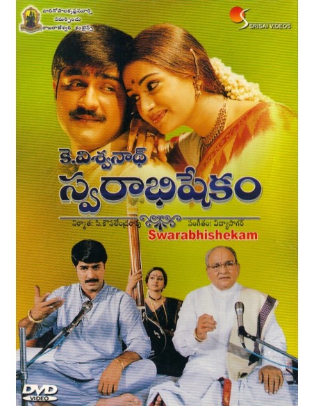 Swarabhishekam DVD