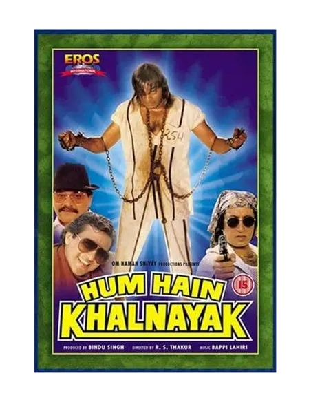 Hum Hain Khalnayak DVD
