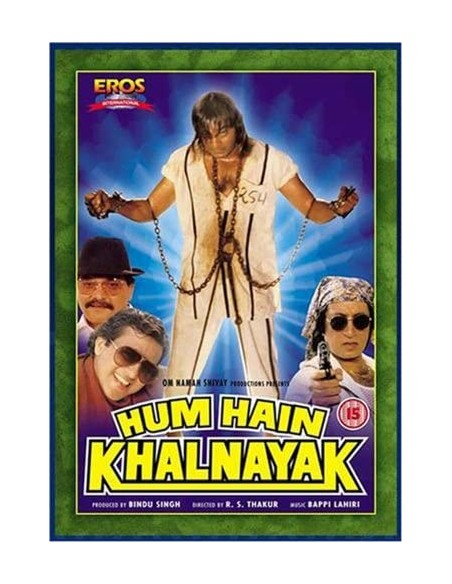 Hum Hain Khalnayak DVD