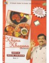 Khana Khazana: Exotic Indian Chicken - Vol. 1 (DVD) (2003) (Sanjeev Kapoor)