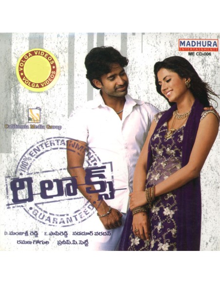 Relax CD (2005)
