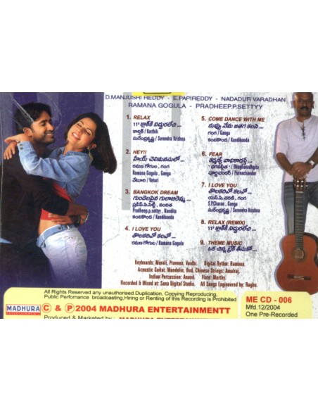 Relax CD (2005)