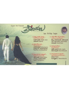 Premikulu CD 2