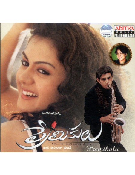 Premikulu CD