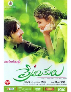 Premikulu DVD