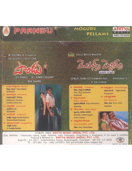Pandu / Moguds Pellams (CD)