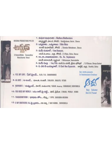 Arjun / Aarya (CD)
