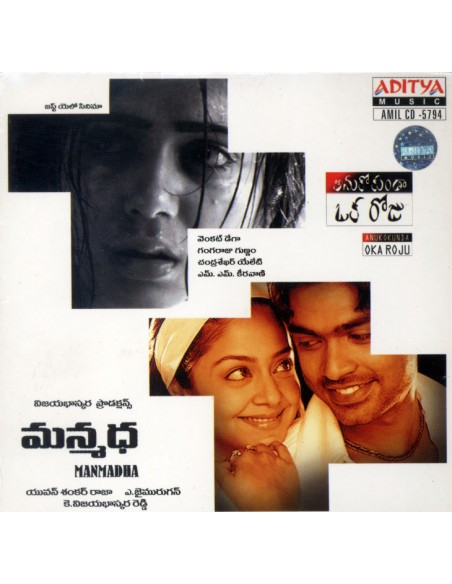 Anukokunda Oka Roju / Manmadha (CD)