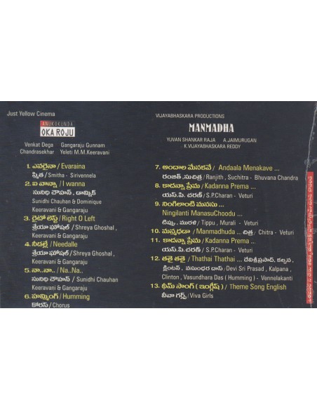 Anukokunda Oka Roju / Manmadha (CD)