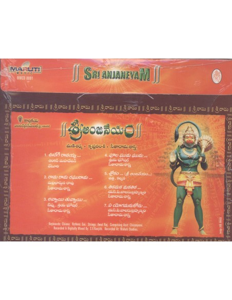 Sri Anjaneyam CD (2004)