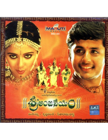 Sri Anjaneyam CD