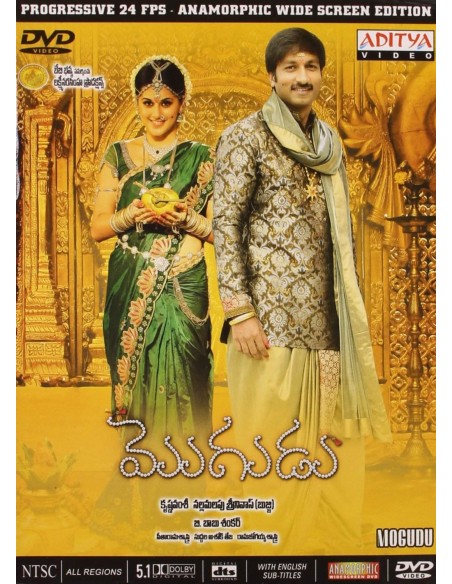 Mogudu DVD (2011)