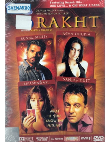 Rakht DVD