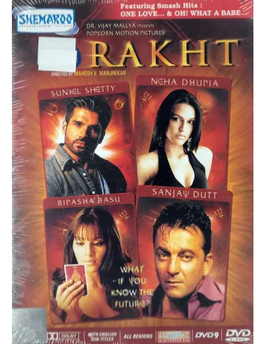 Rakht DVD (2004)