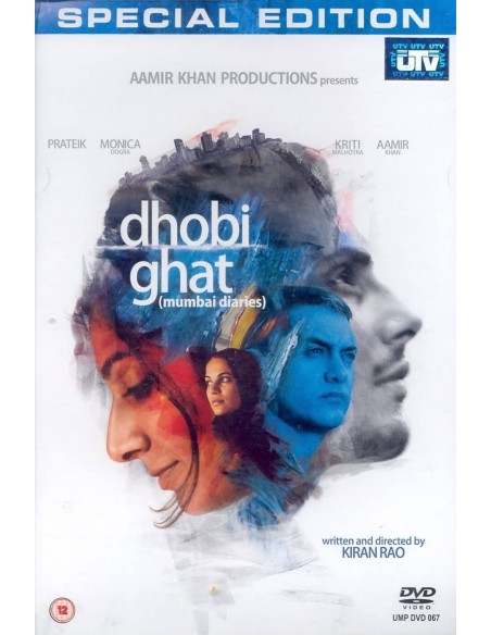 Dhobi Ghat DVD