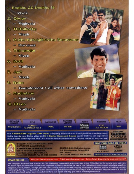 Comedy Kadambam Vol. 5 (DVD)