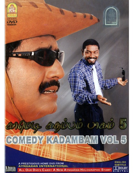 Comedy Kadambam Vol. 5 (DVD)