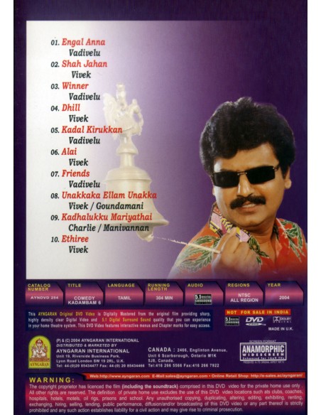 Comedy Kadambam Vol. 6 (DVD)