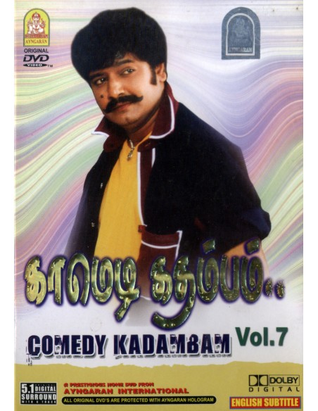 Comedy Kadambam Vol. 7 (DVD)