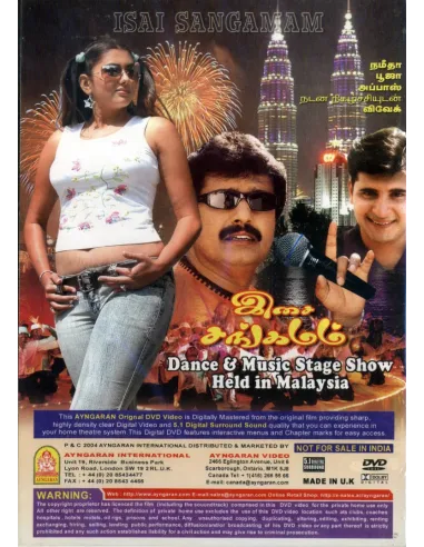 Isai Sangamam: Dance & Music Stage Show (DVD)