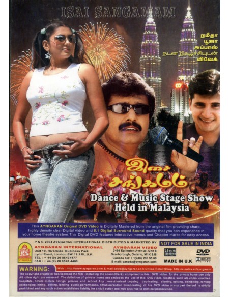Isai Sangamam: Dance & Music Stage Show (DVD)