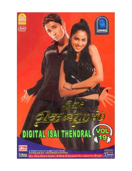 Digital Isai Thendral Vol. 19 (DVD)