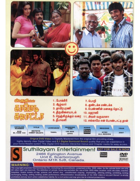 Comedy Galatta Vol. 3 (DVD)
