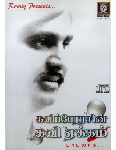 Kaviperarasin Kavi Yekkam CD