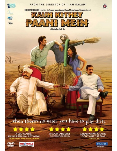 Kaun Kitne Pani Mein DVD