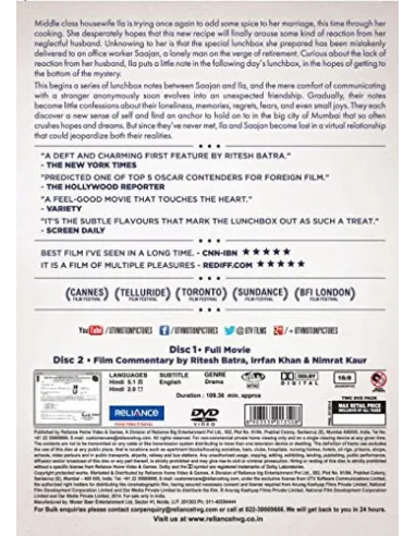 The Lunchbox DVD (2013)