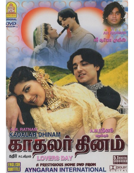 Kadhalar Dhinam DVD [BOLLYMARKET.COM]