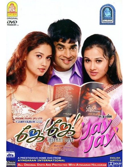 Jay Jay DVD [BOLLYMARKET.COM]