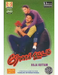 Roja Kootam DVD (2002) (Tamilini)