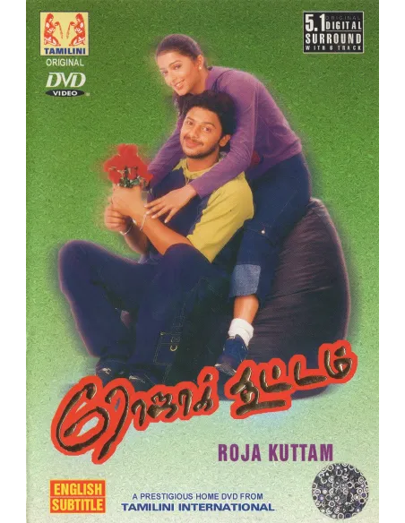 Roja Kootam DVD (2002) (Tamilini)