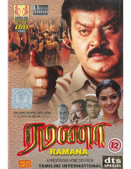 Ramana DVD (2002) | TAMILINI | BOLLYMARKET.COM
