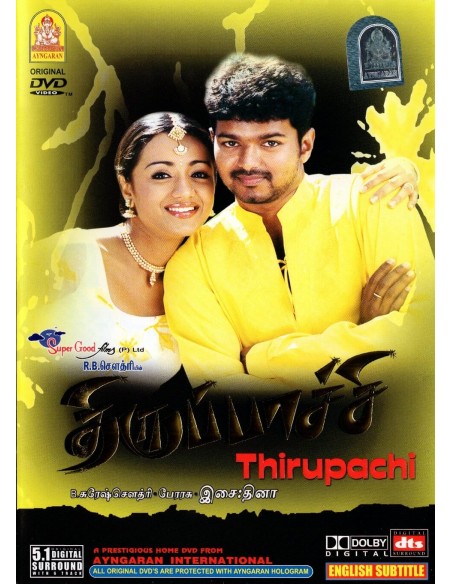 Thirupaachi DVD [BOLLYMARKET.COM]