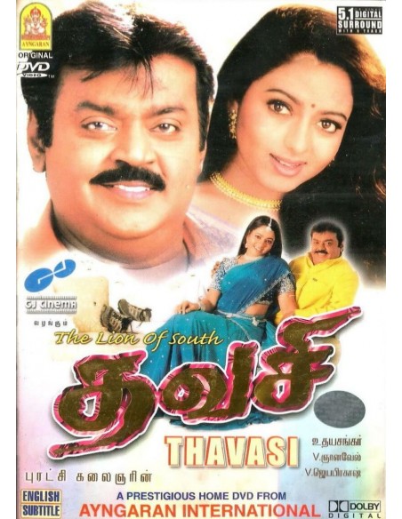 Thavasi DVD (2001) | AYNGARAN | BOLLYMARKET.COM
