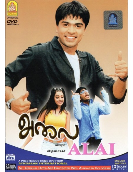 Alai DVD [BOLLYMARKET.COM]