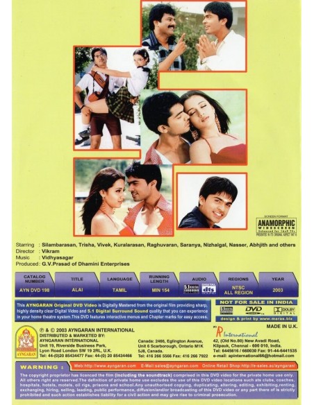 Alai DVD (2003) | AYNGARAN | BOLLYMARKET.COM