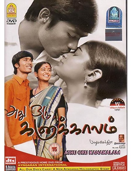 Adhu Oru Kana Kaalam DVD (2005) | AYNGARAN | BOLLYMARKET.COM