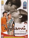 Adhu Oru Kana Kaalam DVD (2005) (Ayngaran)