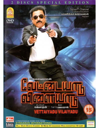 Vettaiyadu Villaiyadu DVD [BOLLYMARKET.COM]