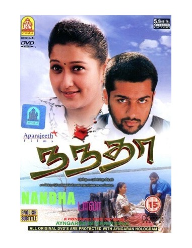 Nandha DVD
