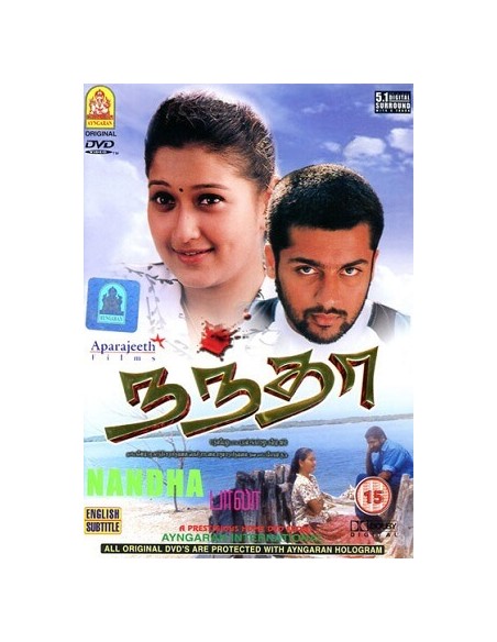 Nandha DVD