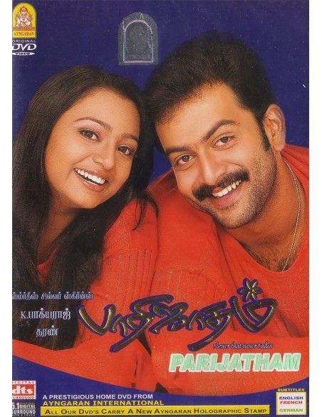 Parijatham DVD [BOLLYMARKET.COM]