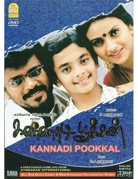 Kannadi Pookal DVD (2005) | AYNGARAN | BOLLYMARKET.COM