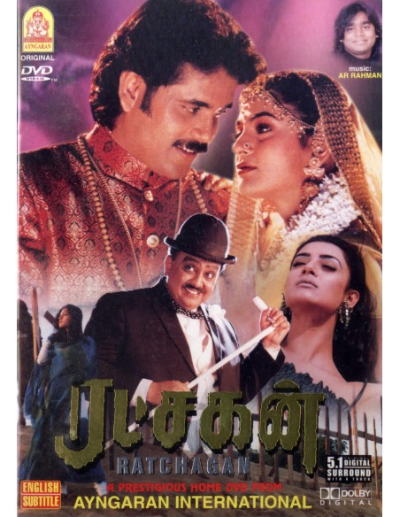 Ratchagan DVD [BOLLYMARKET.COM]