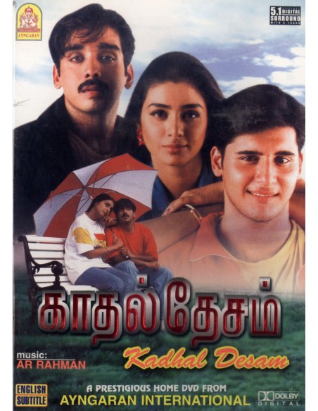 Kadhal Desam DVD (1996) | AYNGARAN | BOLLYMARKET.COM